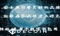 在数字金融时代，数字钱包已经变得越来越普及