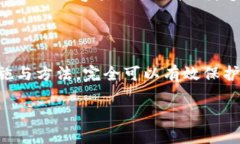 忘记助记词的应对策略在数字货币的世界里，助