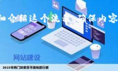 接入Tokenim到网页是一个相对简单的过程，下面我