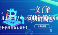 思考一个且的为您精心设计了一个友好的，旨在