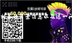在解释＂tokenim找不到比特币＂这一现象之前，我