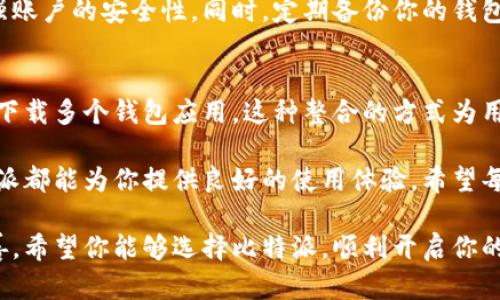 比特派（Bitpie）是一个专注于数字资产的移动钱包平台，用户可以通过它安全地存储、管理和交易各种加密货币。对于寻找比特派官网网址的用户来说，了解其可靠的来源至关重要。以下是关于比特派官网网址的一些信息和相关内容。

比特派官网网址
比特派的官网网址是 a href=