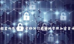 思考用户搜索意图：用户可能在搜索关于“十大