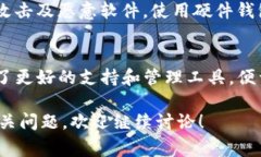 在讨论 TokenIM 是否可以用作挖矿地址之前，我们