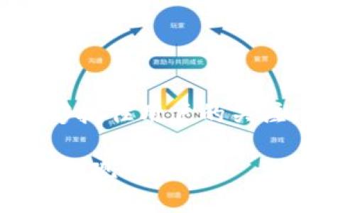 思考

在写作这个主题的时，我们希望能够抓住用户的关注，并同时涵盖的要求。一个可能的是：

如何轻松安全地通过Tokenim钱包提现人民币