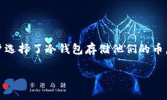 介绍在数字货币热潮的推动下，越来越多的人开