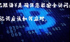 引言在这个数字化快速发展的时代，越来越多的