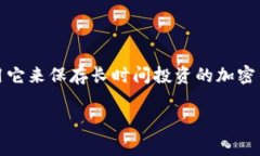 冷钱包如何出金是许多加密货币用户都关心的话