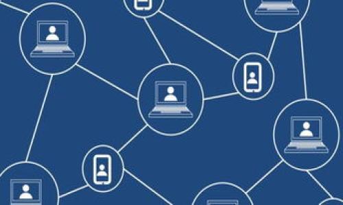    如何在Tokenim上管理多个数字钱包，一步步简化您的资产 /  

 guanjianci  Tokenim, 数字钱包, 加密货币, 钱包管理 / guanjianci 

一、引言：数字钱包的重要性
在数字货币世界中，钱包的概念是每个投资者都需要掌握的一个基本领域。想象一下，您的钱包就像是您在现实生活中用来存放现金和信用卡的地方，在这种情况下，它存储的是各种数字资产。从比特币到以太坊，每一种加密货币都需要一种安全的储存方式。 

Tokenim作为一个新兴的平台，提供了方便的工具来管理多个钱包。利用Tokenim，您不仅可以更好地组织您的资产，还能在多种货币之间轻松切换。然而，管理多个钱包也可能带来一些挑战。在这篇文章中，我们将详细介绍如何在Tokenim上高效管理多个数字钱包，让您的资产管理变得更加简单和高效。

二、Tokenim平台概述
Tokenim是一个集成了多种功能的数字资产管理平台，旨在为用户提供便利的交易和钱包管理体验。无论您是刚入门的投资者还是经验丰富的加密货币老手，Tokenim的平台都能满足您的需求。该平台的用户界面友好，使得钱包的创建、管理、交易都变得直观易懂。

三、创建多个钱包
在Tokenim上创建多个钱包是非常简单的流程。用户可以根据自己的需求，选择创建不同类型的钱包，比如使用不同的加密资产或选择不同的安全设置。以下是创建多个钱包的步骤：

ol
    li登录您的Tokenim账号。如果您还没有账号，请先注册一个。/li
    li在主界面找到“创建钱包”选项。/li
    li填写所需的基本信息，包括钱包名称、选择加密货币类型等。/li
    li按照提示完成安全设置，如设置密码、2FA等。/li
    li重复上述步骤，根据需要创建多个钱包。/li
/ol

四、管理多个钱包的策略
管理多个钱包意味着您需要时刻关注每个钱包中的资产情况。以下是一些实用的小策略，帮助您更有效地管理您的数字资产：

h41. 分类管理/h4
将您的钱包根据用途进行分类，比如投资、交易、储蓄等。这样一来，当您需要访问某种特定的资产时，就能迅速定位到对应的钱包。

h42. 定期检查/h4
定期登录各个钱包，查看它们的资产变动情况和安全性。这不仅能够让您了解资金的流动，也能尽早发现可能存在的安全隐患。

h43. 备份与安全/h4
务必为每个钱包进行备份，以防万一。同时，使用强密码和双重认证等安全措施，尽量降低被盗风险。

h44. 记录交易/h4
建议维护一个交易记录表，简单记录每个钱包的入出账情况。这将帮助您在日后进行资产清算时变得更加轻松。

五、Tokenim的特色功能
Tokenim并不仅仅是一个钱包管理工具，它还提供了一些独特的功能，使得用户体验更加丰富。例如：

ul
    listrong多链支持：/strongTokenim支持多种公链和代币，让投资者能够方便地管理不同种类的数字资产。/li
    listrong实时市场信息：/strong用户可以在Tokenim内获取实时的市场行情，随时掌握自己资产的价值变化。/li
    listrong一键交换：/strong平台还提供了资产交换功能，用户可以在不同数字资产之间轻松转换，提高了资金使用的灵活性。/li
/ul

六、面临的挑战與解决方案
虽然Tokenim在钱包管理上提供了极大的便利，但用户在使用过程中也可能会面临一些挑战，比如：

h41. 安全性问题/h4
由于数字资产的特殊性，一旦丢失或被盗，后果不堪设想。因此，用户需要时刻提防网络钓鱼及其他诈骗行为，并严格遵循安全使用规范。

h42. 技术壁垒/h4
对于一些新手用户来说，Tokenim的某些功能可能会显得复杂。为了克服这一点，用户可以通过观看教程视频或参与社区讨论来逐步掌握平台的使用方法。

七、未来发展趋势
随着区块链技术的不断发展，数字钱包的使用也会越来越普及。Tokenim作为行业中的一员，将不断更新其技术和功能，以满足用户的需求。未来，您可以期待更加智能化的管理工具，更加灵活的交易方式，以及更高水平的安全保障。

八、总结与反思
管理多个钱包在很大程度上提升了个人资产的灵活性与安全性。通过Tokenim这样的平台，用户不仅能简化资产管理的过程，还能更好地掌控自己的投资。”在数字货币日愈火热的今天，如何高效且安全地管理资产显得尤为重要。希望这篇文章能够为您在Tokenim上管理多个钱包提供有效的指导。

问题一：如何增强Tokenim钱包的安全性？
安全性永远是数字资产管理的重中之重。使用Tokenim钱包时，您可以采取以下步骤来增强安全性：

ul
    li使用强密码：确保密码复杂且不易被猜测，避免使用您的个人信息。/li
    li启用双重认证：在登录时通过手机验证码等手段进行额外验证，可大大提高安全性。/li
    li定期更新安全设置：定期检查并更新密码，避免长时间使用相同的文字组合。/li
    li保持软件更新：确保Tokenim应用程序及时更新，以获得最新的安全补丁。/li
/ul

问题二：如何选择适合自己需求的钱包类型？
不同的用户有不同的需求，因此在选择钱包时可以考虑以下几个因素：

ul
    li资金的流动性：如果您频繁交易，选择支持快速转账和高频交易的钱包会更合适。/li
    li长期持有的资产：对于长期持有的资产，选择安全性更高、功能更齐全的钱包会更为妥当。/li
    li用户友好性：对于新手用户来说，简单易用的界面和操作流程非常重要。/li
/ul

通过对这些因素的综合考虑，您可以找到最适合您的钱包类型，在Tokenim上更加从容自如地管理您的数字资产。

希望以上解答能满足您的需求，如果还有其他问题或者想要了解的内容，欢迎随时询问！