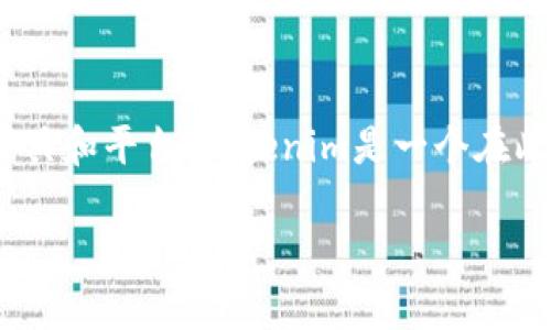 DeFi（去中心化金融）是一个迅速发展的领域，发生着许多变化，许多人希望能在这个新兴市场中找到适合自己的工具和平台。Tokenim是一个在此领域内较为新颖的协议，你可能想知道是否可以在DeFi项目中使用Tokenim。接下来，我们就来详细探讨这个问题。

DeFi项目中使用Tokenim的可能性与优势