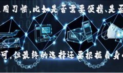   2023年最值得信赖的硬件冷钱包品牌推荐 /  gua