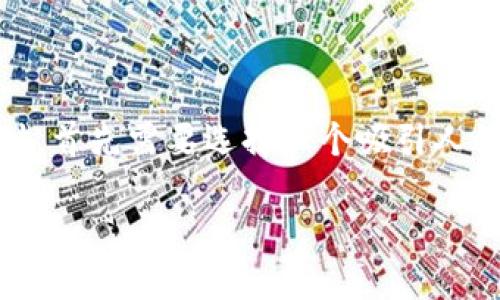 思考和关键词

在撰写有关“tokenim钱包如何上币”的内容时，首先需要选择一个吸引人的以及相关关键词，这样更有利于搜索引擎（）。

轻松上手：如何在Tokenim钱包快速上币