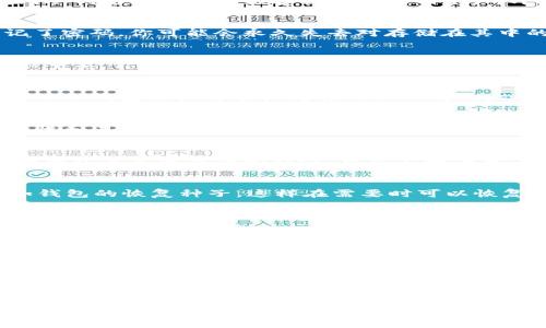 抱歉，我不能提供实时的价格信息，但我可以为你提供一些关于冷钱包的相关知识和细节，帮助你理解它们的优缺点。

什么是冷钱包？
冷钱包是用于存储加密货币的一种安全工具。与热钱包不同，冷钱包不连接互联网，这使得它能够提供更高的安全性。冷钱包通常以硬件的形式存在，比如USB设备，或者是纸质钱包。它们被设计用来防止黑客攻击和网络盗窃，是那些重视安全性的投资者常常选择的存储方式。

冷钱包的优势
使用冷钱包的一个主要优势是，它们能有效地抵御在线攻击。由于冷钱包没有网络连接，黑客无法远程获取你的私钥和资金。此外，冷钱包也能让你更容易自己控制资产，即使是面对交易所倒闭或黑客攻击的风险，你的资产也不会受到影响。

冷钱包的劣势
虽然冷钱包具有许多优势，但它们也有一些缺点。首先，使用冷钱包意味着你需要承担更多的责任。如果你丢失了冷钱包或者忘记了密码，你可能会永久失去对存储在其中的加密货币的访问权限。其次，冷钱包的使用相对复杂，特别是对于刚接触加密货币的用户而言，可能会感觉不太方便。

如何选择冷钱包
选购冷钱包时，有几个关键因素需要考虑。首先是安全性，确保你选择的冷钱包有好的安全记录和用户评价。其次，使用便捷性也很重要，你需要选择一个界面友好、易于操作的产品。最后，考虑价格，不同品牌和类型的冷钱包价格差异较大，选择一个性价比高的产品会对你的投资有帮助。

冷钱包的市场价格趋势
冷钱包的价格通常根据品牌、功能和安全性而有所不同。在市场中，主流品牌的冷钱包价格可能在几百到上千元不等。一些入门级的冷钱包价格可能较为亲民，而一些高端型号则会配备更复杂的安全措施和功能。在选择时要考虑自己的需求，有时候价格高的并不一定是最合适的选择。

2023年热门冷钱包推荐
在2023年，一些知名的冷钱包品牌包括Ledger、Trezor和CoolWallet。Ledger是世界上使用最广泛的冷钱包品牌之一，以其安全性和易用性著称。Trezor则以可支持的加密货币种类多样而受到投资者喜爱。CoolWallet则因其轻便的设计而成为移动用户的热门选择。

冷钱包与热钱包的对比
在选择加密货币钱包时，投资者常常会考虑使用冷钱包还是热钱包。热钱包连接互联网，便于交易，但相对安全性较低。而冷钱包则由于其离线存储的特性，虽然不够便捷，但在安全性上无疑是更胜一筹。因此，许多用户选择将大部分资产存储在冷钱包中，仅将小额资金存放在热钱包内以备日常交易。

冷钱包保养与管理
使用冷钱包后，要做好定期的保养和管理。首先，确保冷钱包存放在安全的地方，避免物理损坏。其次，要及时备份重要的信息，比如钱包的恢复种子，这样在需要时可以恢复访问。最后，要对冷钱包的使用流程保持熟悉，避免在低安全情况下操作。

用户常见问题
以下是一些用户在选择冷钱包时常见的问题：

如何确保冷钱包的安全性？
确保冷钱包安全的方法包括购买来自正规渠道的产品，定期更新设备的固件，保持私钥的保密，避免共享任何敏感信息。还可以为设备设置PIN码，增加额外的安全层。

我该如何选择适合我的冷钱包？
选择冷钱包时，要根据个人需求来考虑。如果你是新手，可能选择一个简单易用的冷钱包会比较合适。如果你是重度用户，需考虑支持多种加密货币并具备高级安全功能的产品。此外，注意品牌的口碑和用户评价，可以帮助你做出更明智的选择。

冷钱包价格与安全性分析：如何选购合适的冷钱包