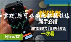 什么是Tokenim中的TRX？在加密货币和区块链的世界