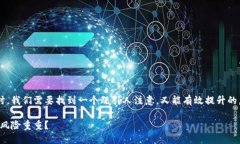 思考的在调查关于虚拟币交易所的安全性问题时