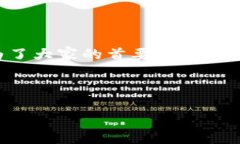 引言在数字货币的世界中，比特币（Bitcoin）作为