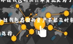 冷链钱包套利是一个涉及区块链和加密货币市场