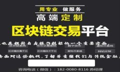   如何解决小狐狸钱包USDT无法载入余额的问题