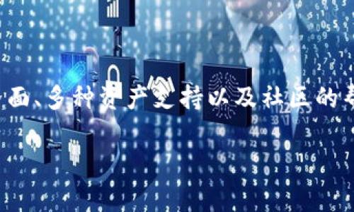 在数字货币和区块链的世界中，