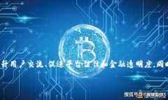 在区块链和加密货币的世界中，＂tokenim＂ 可能是