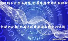 段落1:冷钱包的概念与重要性冷钱包是什么？在数