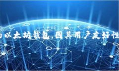 小狐狸钱包如何导入私钥在这个数字货币迅速发