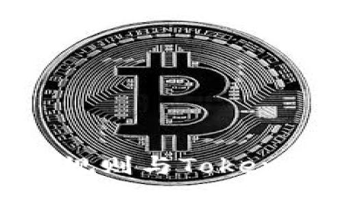 EON 空投规则与Tokenomics详解