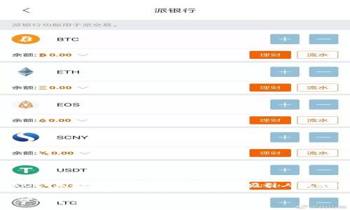 思考与关键词

我们开始为虚拟币OKT（OKEx Token）制定一个吸引人且利于的。我的想法是：

揭开虚拟币OKT的神秘面纱：投资、交易与未来潜力