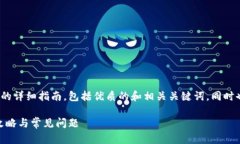 下面是关于如何恢复TokenIM身份的详细指南，包括