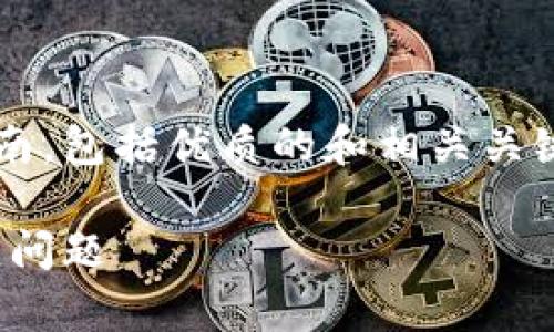 下面是关于如何恢复TokenIM身份的详细指南，包括优质的和相关关键词，同时也会提出两个相关问题并一一解答。

如何高效恢复TokenIM身份：实用攻略与常见问题