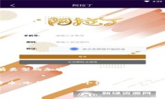 冷钱包在英语中被称为“Cold Wallet”。这是加密货