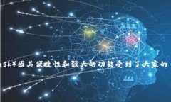 summary在今天的信息时代，数字钱包已经成为人们
