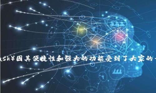 summary
在今天的信息时代，数字钱包已经成为人们日常生活中不可或缺的工具。而在众多数字钱包中，小狐狸钱包（MetaMask）因其便捷性和强大的功能受到了大家的青睐。很多用户都在询问，小狐狸钱包是否有中文版？接下来，我们就来揭开这个问题的答案，并讨论它对用户的影响。
/summary

小狐狸钱包是否支持中文版？详解多语言功能及使用体验