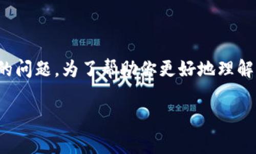 以太坊冷钱包要钱吗？ 这是一个很多入门者在了解数字货币时会问的问题。为了帮助你更好地理解这个问题，我们来一起深入探讨冷钱包的概念、种类、以及它们的费用。

以太坊冷钱包的费用分析：理解冷钱包的价值与成本