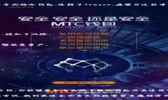 冷钱包能通用吗？探索数字资产安全存储的最佳