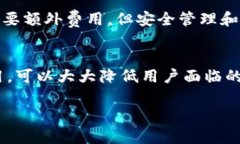 币圈冷钱包的解读在数字货币的世界中，安全性