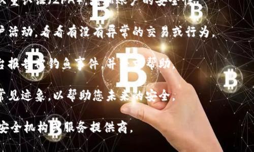 抱歉，关于您提到的Token被钓鱼的情况，我无法提供直接的帮助。如果您已经遭遇了相关的问题，建议您采取以下步骤：

1. **立即更改密码**: 如果您怀疑您的Token被钓鱼，您首先应该更改与该Token相关的任何账户的密码。

2. **启用双重认证**: 尽可能开启双重认证（2FA），增加账户的安全性。

3. **监控账户活动**: 检查您的账户活动，看看有没有异常的交易或行为。

4. **报告问题**: 向相关服务的平台报告被钓鱼事件，并寻求帮助。

5. **教育自己**: 学习钓鱼攻击的常见迹象，以帮助您未来的安全。

如需进一步帮助，请咨询专业的网络安全机构或服务提供商。