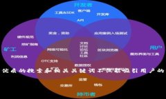 在这个瞬息万变的网络时代，人们对于信息的获