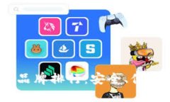 2023年十大冷钱包品牌排行：安全、便捷与功能性