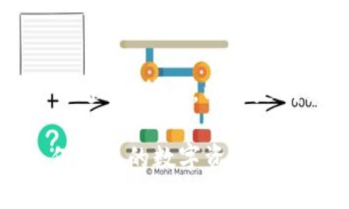 很高兴为您提供有关“冷钱包开通”的信息。以下是我为您构思的以及相关关键词：

简单易懂的冷钱包开通指南：保护您的数字资产