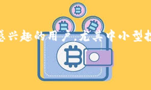 信任钱包app下载是一个围绕区块链和加密货币的重要主题，特别是在当今数字资产日益普及的背景下。这个吸引了对加密投资和数字货币感兴趣的用户，尤其中小型投资者和寻求方便安全数字资产管理工具的人。一个的应该具备吸引人的形容词，并直接突出核心关键词。以下是经过思考后的和相关关键词。

diaoti如何安全高效地下载信任钱包APP？