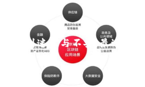 TOPAY究竟是不是不能用了？

在这个信息迅速传播的时代，各种支付工具层出不穷，给我们的生活带来了便利。然而，当一些支付平台突然出现问题时，用户往往会感到迷茫与不安。最近，关于TOPAY是否“不能用”的谣言四起，这让许多用户心生疑虑。那么，TOPAY究竟是不是不能用了呢？让我们一起来深入探讨这个话题。

TOPAY支付平台是否退出历史舞台？最新动态解读！