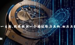 说明：针对“韩国最多用的冷钱包”这一主题，