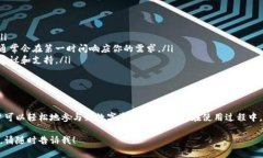 很高兴你对Tokenim感兴趣！不过，在这里我无法提