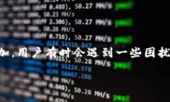 忘记了Tokenim钱包绑定码，该怎么办？在数字货币