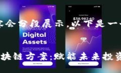 篇幅提示：较长的内容会分段展示，以下是一个