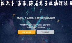 Tokenim浏览器使用指南随着区块链技术的快速发展
