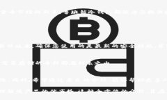   鲁班锁冷钱包的全面评测与用户体验 /  guanjia