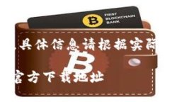 提示：以下内容为示例，具体信息请根据实际情