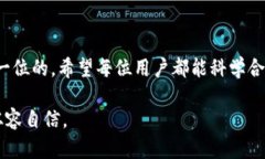 tiaoti波币钱包被冻结怎么办？解决策略与步骤详